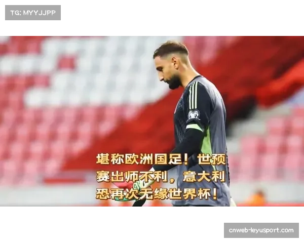 意大利足协发布新转会规定 临时转会窗口支持世俱杯参赛队伍