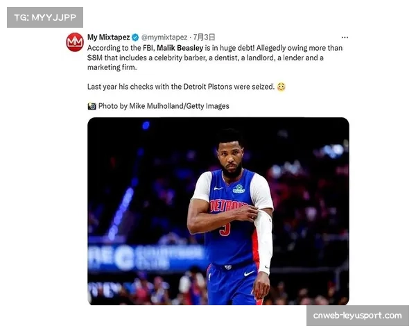 NBA官方声明将全力配合FBI调查，维护比赛诚信为首要任务