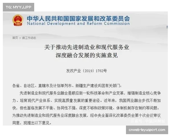 体育产业高质量发展意见落地 明确七大万亿级消费方向