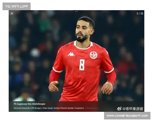 德甲冬歇至1月10日,勒沃库森四人缺席非洲杯