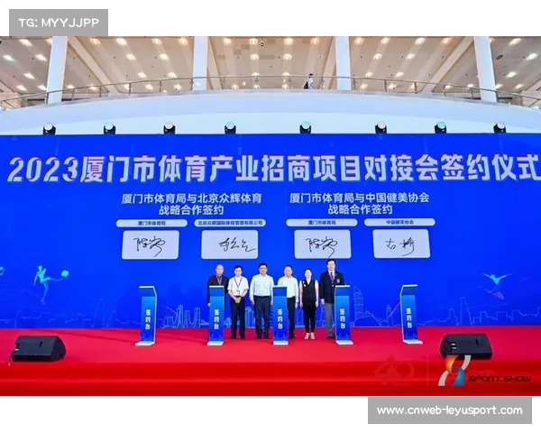 欧冠赞助商阵容扩大，科技企业成新合作伙伴