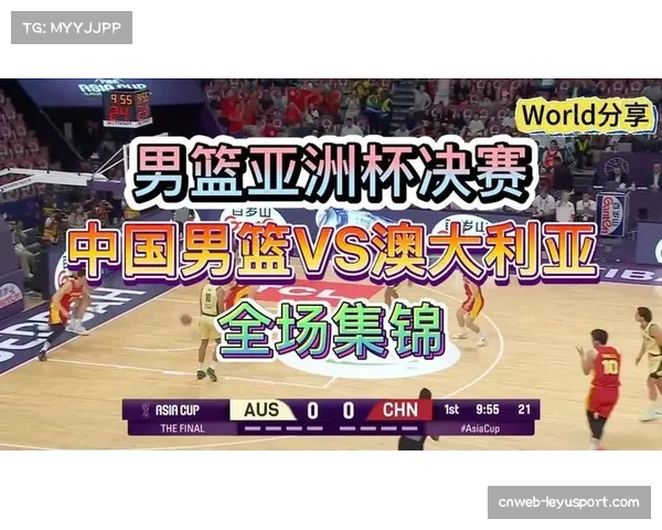 2026年男篮亚洲杯预选赛第二阶段，多个赛区门票已售罄